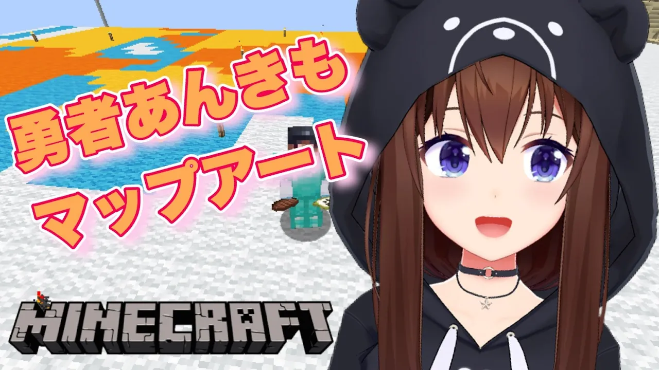 【minecraft】勇者あんきものマップアート【ホロライブ/ときのそら】