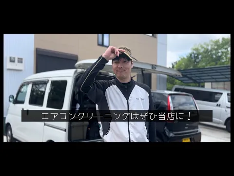 奈良県❁﻿公式YouTube出演❁﻿完全分解◎キレイと安心★2025年受賞店舗★