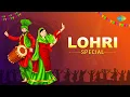 Lagu Lohri Special Playlist | Kake Di Lohri Nee | Gidha Lohri Da | Lohri Festival Songs | Punjabi Songs