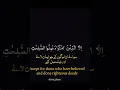 Download Lagu #surahalasar #ayat1_3 #trending #viral #foryou #viralvideo #alquran #2024