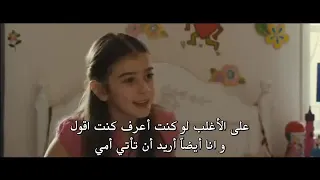 فيلم تركى جديد مغامرات و اكشن مترجم 2020 