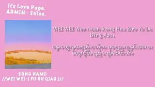 Download //Wei Wei - Fu Ru Qiao (mm sub). MP3
