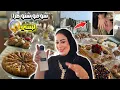 Download Lagu منعسناش الليل كامل😔ردو البال لولداتكم🆚وجدت ليهم طبيلة ديال الكوتي دايزها المكلام🥐🥮🥧🧁