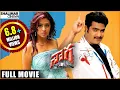 Download Lagu Naaga Full Length Telugu Movie || Jr. NTR, Sadaf, Jennifer