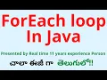 Java ForEach Loop in Telugu Java tutorial in telugu ForEach Loop in Java Java in Telugu