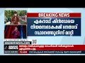 ആടിയുലഞ്ഞ് മഹാരാഷ്ട്രയിലെ സഖ്യ സർക്കാർ | Maharashtra Political Crisis
