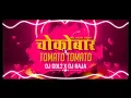 Lagu Mor Life Line Chokobar X Tomato Tomato !! Remix !! Cg Mix | Edm !! Tapori ! Feel Rytham ! Dj Song