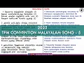 Download Lagu 2025 TPM Malayalam Song | Dheivasudha sandhadhigalay | The Pentecostal Mission | CPM MP3