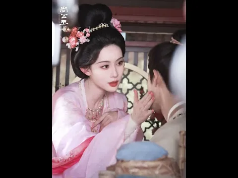 升温💞#尚公主 #李昀锐 #孟子义 #cdrama