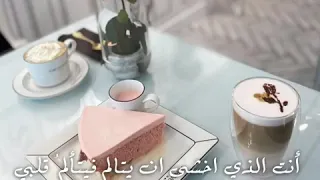 انت سعادتي 