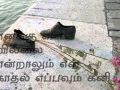 Download Lagu nilave neethan yarukku sonthamadi video song