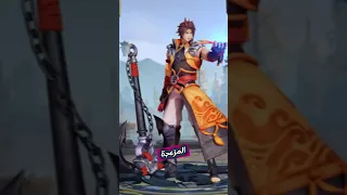 أفضل وأكثر خمس ابطال كلاش لين مستخدمة فى الرانك حاليا Honorofkings Gamingcommunity 