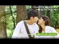 【中韓歌詞/가사】 루나(LUNA)-Take Me Now/ 포레스트 OST Part.1/ 森林OST Part.1 （1080p)