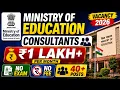 Consultant Vacancy Notification 2026 Eligibility Salary Apply Process Full Details