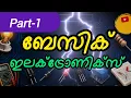 Basic electronics part 1