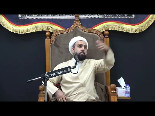 ⁣الجهر بالظلامة والحدود ي غيبة الظالم - الشيخ بشار العالي - مجلس الدعيسي