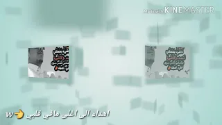 يا ملاك الحب غيرك ما اريده ابو حنظله 