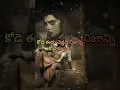Download Lagu Dasara Song Lyrics #viralvideo #telugusongs #shortvideo #ytshorts #nani #keerthisuresh #dasara