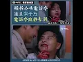 歲月光影．#英雄本色II 宋子杰電話亭臨終告別