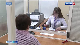 В 2020 году в России вступают в силу новые законы