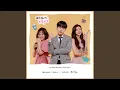 Download Lagu Coffee, Do Me a Favor (커피야 부탁해)