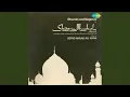 Download Lagu Kali Kali Yeh Khil Gai