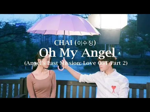 Download MP3 CHAI (이수정) - Oh My Angel [Angel's Last Mission: Love OST Part 2] Lyrics (Han/Rom/Eng)