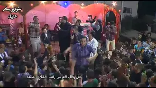 شادي البوريني اضرب اضرب تل ابيب رائع جدا حفل راشد شلاخ دندنها