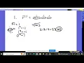 Algebra 2 Chapter 5 Practice Test - 6