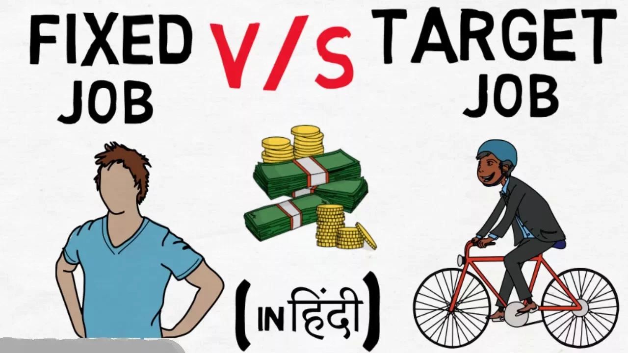 FIXED SALARY vs TARGET based JOB which is Better in India Job Tips in Hindi | Invisible BABA