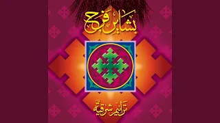 Esmaa Sorakhy  Esmaa Sorakhy