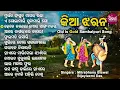 Lagu Muin Ta Fagun Masara Raja - Old Is Sambalpuri Song | Mitrabhanu,Bijaylaxmi | Sidharth Sambalpuri
