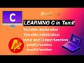 Learning C in Tamil Part-6 Variable declaration and initialization Input and Output function