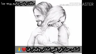 ترانيم مسيحية روووعة دندنها