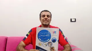 أقوي مفاجأه للصف الثاني الثانوي عام وازهر كتاب المتميز في الفيزياء اسئله قويه جدا وسعر مميز 