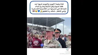 لقاء الاخ والاخت بعد فراق دام سنين 