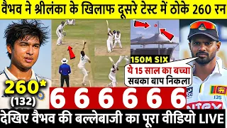 Ind vs Sl 2nd Test: देखि पहले दिन मे खतरनाक छक्के ठोक Vaibhav ने तोड़ा 150 साल पुराना रिकॉर्ड 450 रन