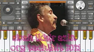 Hamid Inrzaf صباح الخير الزين Org Tachlhit 2021 