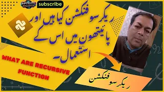 Recursive Function in Python in Hindi Urdu Recursion in Python