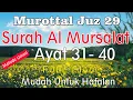 Download Lagu Surat Al Mursalat Ayat 31-40 | Surat al-mursalat ayat 31 sampai 40