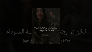اغنية TRRST مترجمة Trending Tiktok Editlyrics Lyrics اغاني 