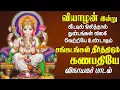Download Lagu விநாயகர் சதுர்த்தி இன்று கேளுங்கள் துயர்கள் தீர்க்கும் நவசக்திகணபதியே விநாயகர் பாடல் |Vinayagar Song
