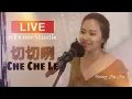 Download Lagu 切切咧 - 李明洋 - Che Che Le LIVE Studio At Home with Huang Jia Jia