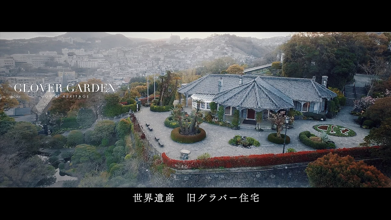 長崎県のご当地CM特集！懐かしいローカルCMをまとめて紹介