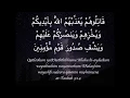 Download Lagu Ruqyah (full) | SiHR, JiNN, Evil-Eye, MAGiC |  Mishary Rashid