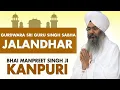 Lagu Gurdwara Sri Guru Singh Sabha Kirtan | Bhai Manpreet Singh Ji Kanpuri