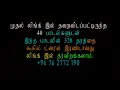 Download Lagu #கண்கள் ஒன்றாக கலந்ததோ #சேரன் பாண்டியன் #சௌந்தர்யன் #1991 #kangal ondraga #cheranpamdiyan