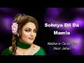 Download Lagu Sohnya Dil Da Mamla - Noor Jahan