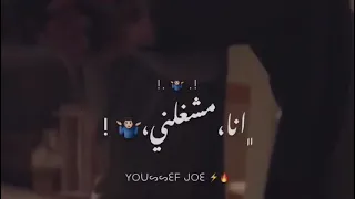 حالات واتس اخصامي جيين في فيلم درامي عصام صاصا الجديد 