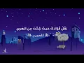 Nakkel Fouadaka نقّل فؤادك (Karaoke موسيقى فقط) - كارمن توكمه جي